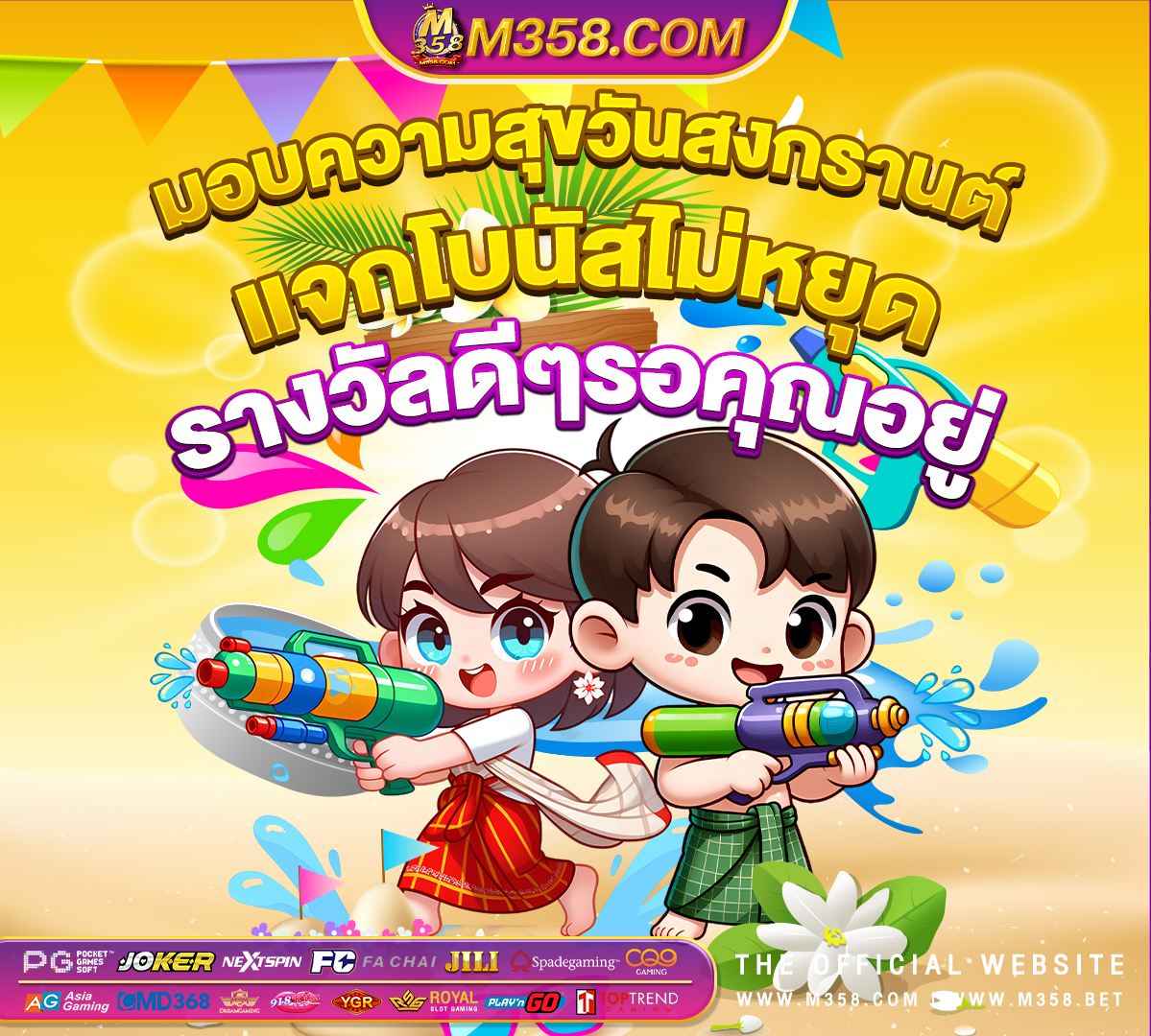 ฝาก 10 ฟรี 202418kiss แจก เครดิต ฟรี ไม่ ต้อง แชร์